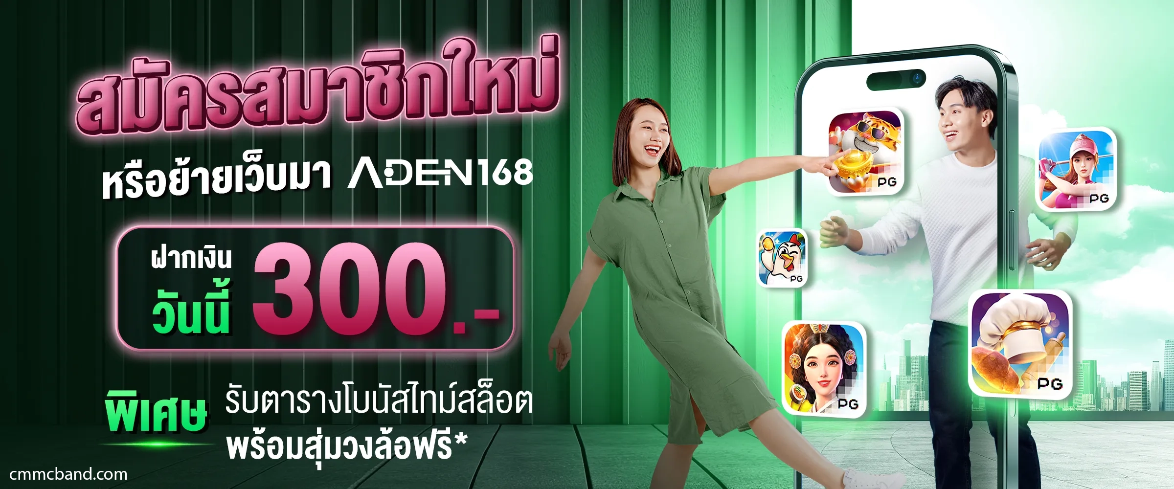 aden168คือ